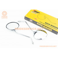 Дзеркала к-кт круглі, хром "Delta", М8