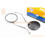 Дзеркала к-кт круглі, чорні "Delta", М10