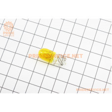 Лампа поворотника T10 (без цоколя), жовта 12V/3W