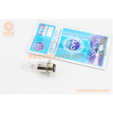 Лампа фари P15D-25-3 12V 35/35W (довга)