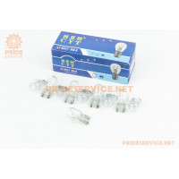 Лампа стопа (без цоколя) 12V21/5W T20, к-кт 10шт