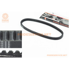 Ремінь 835x20x30