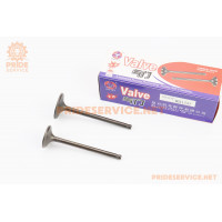 Клапана впускний (H-80,5; D-29), випускний (H-79; D-24) к-кт 2шт, 150cc Keeway