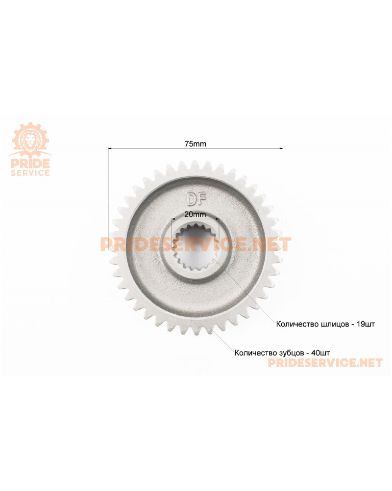 Шестерня вала редуктора вторинного
