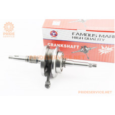 Колінвал WH125/150 (Keeway ARN)