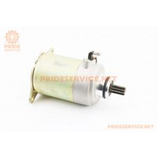 Стартер в зборі