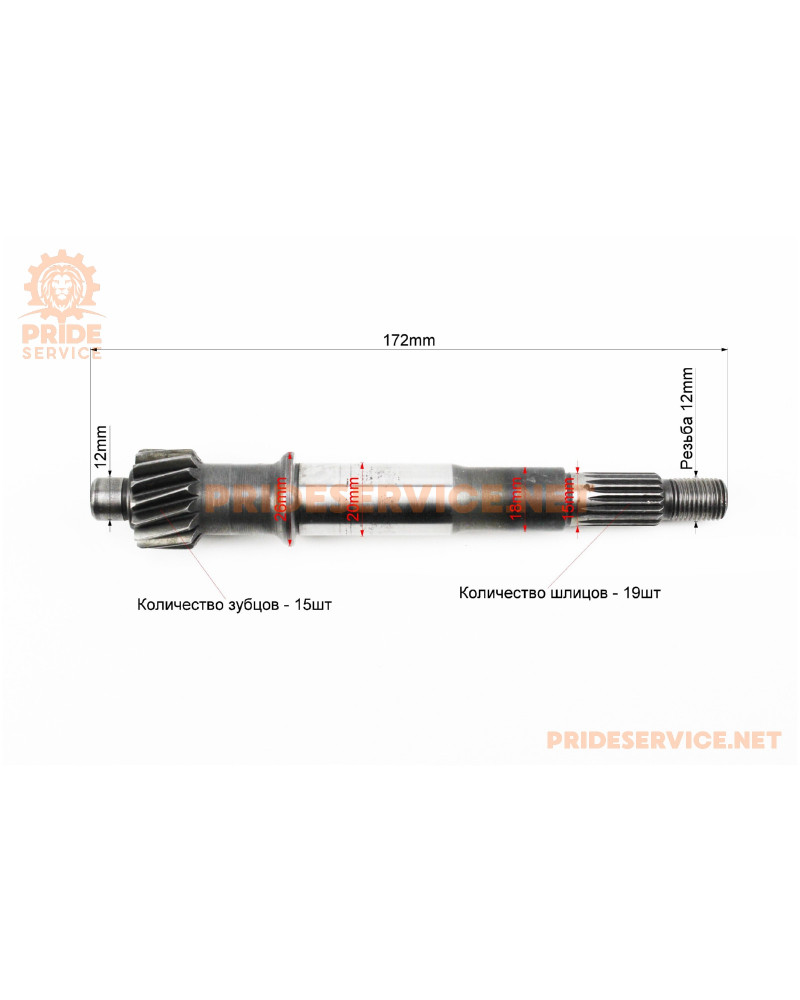 Редуктор к-кт (вал вторинний довгий, первинний, шестірні 2шт) тип 1 Редуктор к-кт (вал вторинний довгий, первинний, шестірні 2шт) тип 1