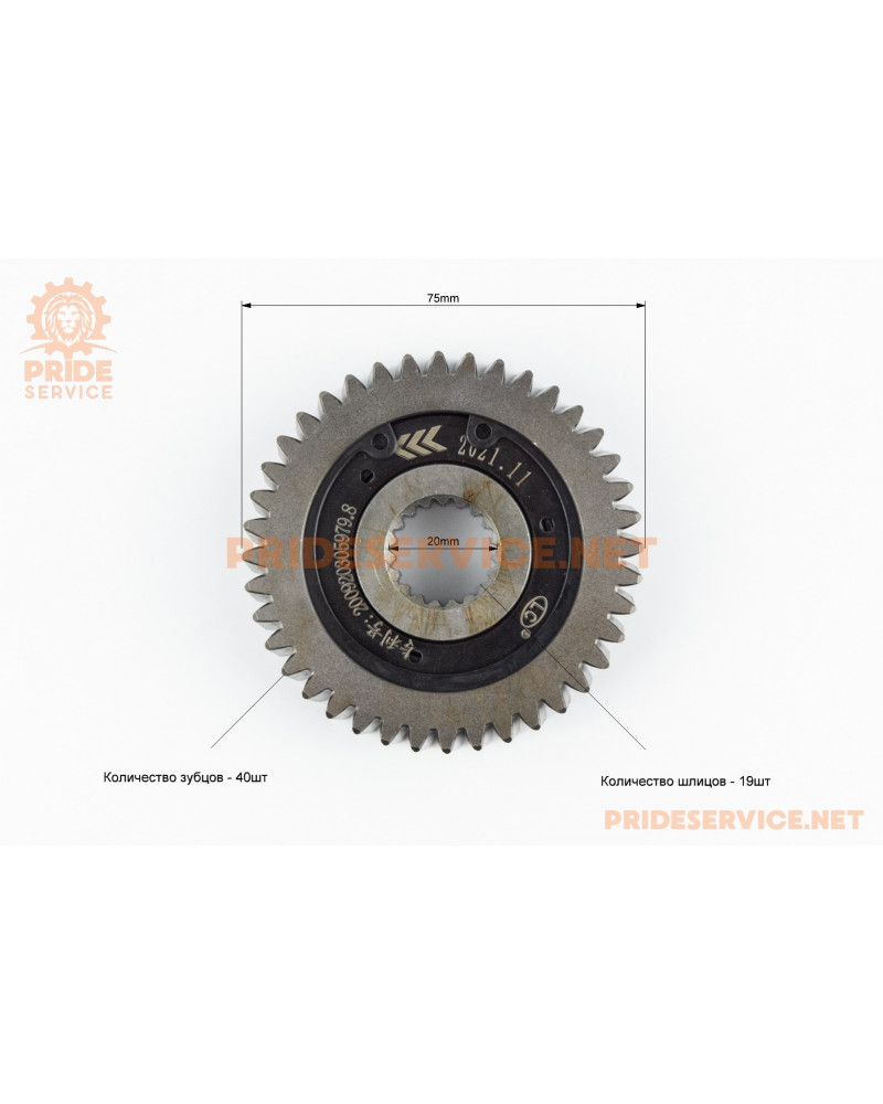 Шестерня вала редуктора вторинного (вільний хід) Шестерня вала редуктора вторинного (вільний хід)