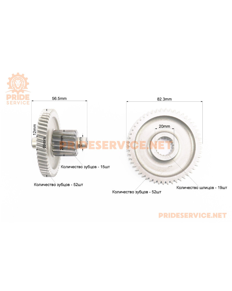 Редуктор (вал первинний, вторинний довгий, шестерні), к-кт 4шт