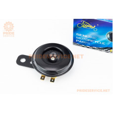 Сигнал, чорний