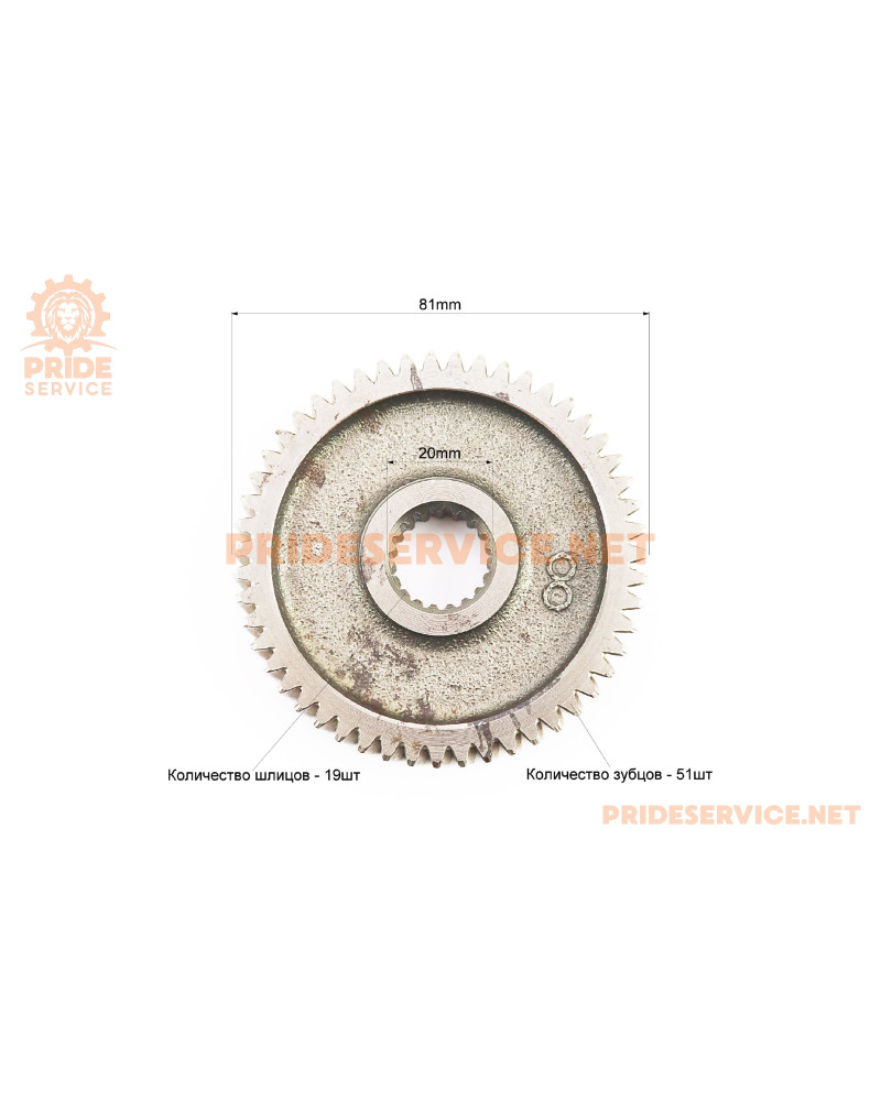 Шестерня вала редуктора вторинного