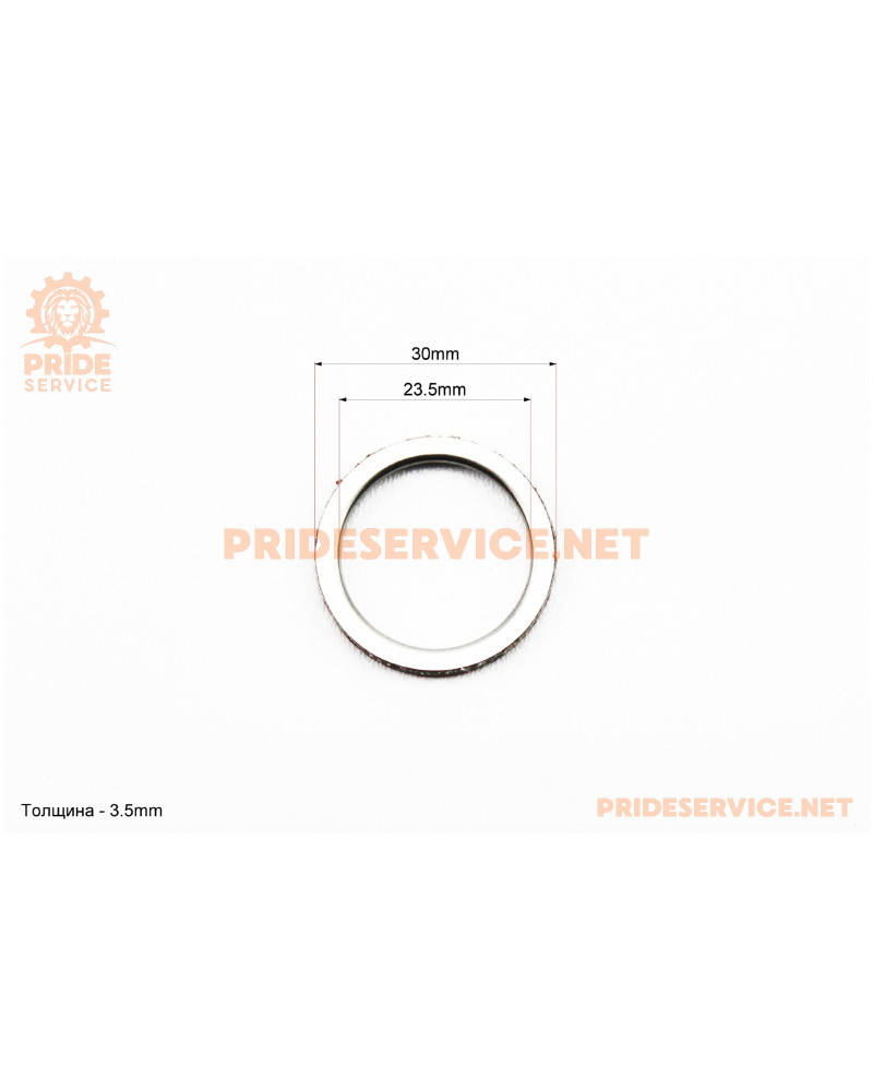 Прокладка глушника кругла (під гол. циліндра) "пароніт" 23,5x30мм
