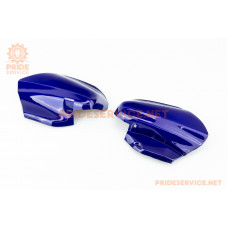 Пластик-вставки переднього крила ліва, права к-кт 2шт, синій тип 2