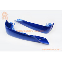 Пластик-захисту ніг правий+лівий к-кт, синій