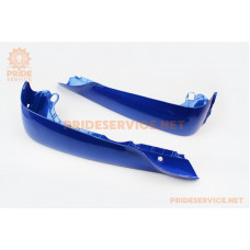 Пластик-захисту ніг правий+лівий к-кт, синій