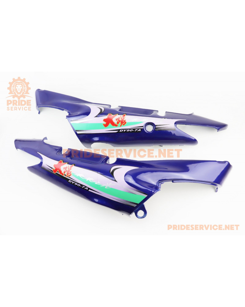 Пластик-ПОВНИЙ к-кт-17 деталей, CИНІЙ