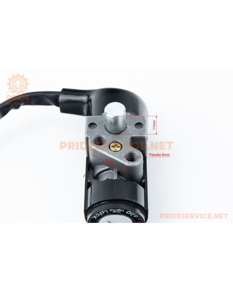 Замок запалювання з ключем