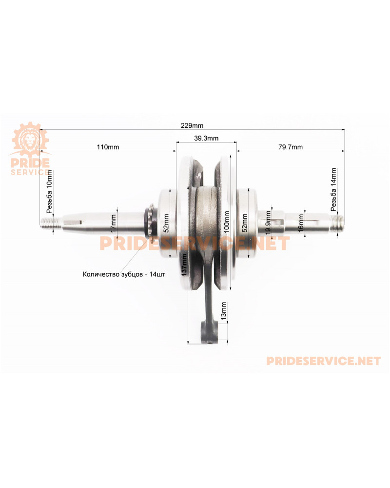 CT-100 Колінвал у зборі