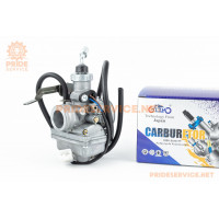 BOXER BM/ВМX 150cc Карбюратор "PF581200"