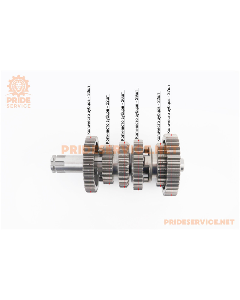 Loncin JL200-68A Коробка передач (два вали з шестернями) СВВ-200cc