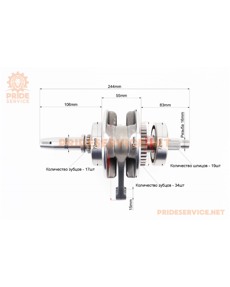 Loncin JL200-68A Колінвал+підшипники+шестерня CBB-200cc
