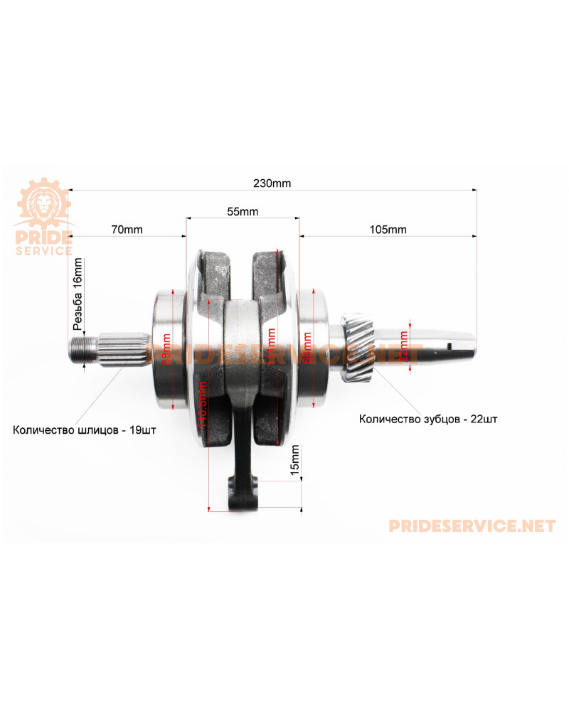 Колінвал + підшипники + шестерня CG-200cc