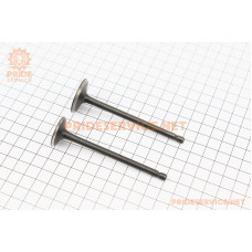 Клапана випускний (H-91,5; D-25), впускний (H-92; D-30) к-кт 2шт 150сc