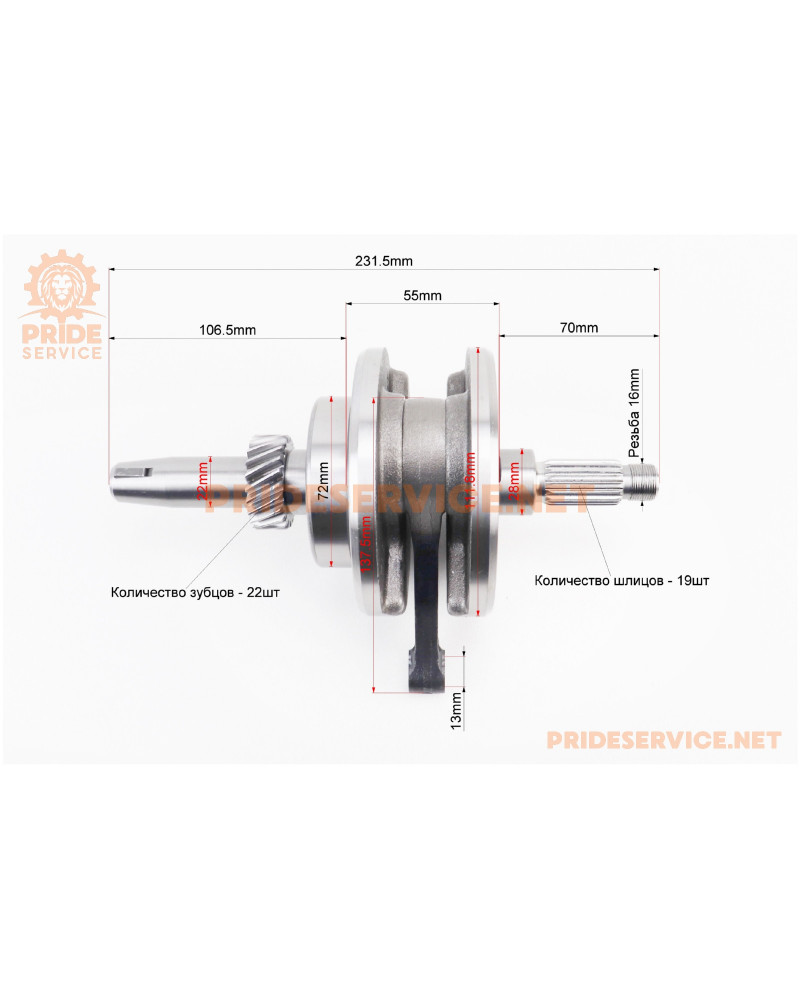 Kinlon JL150-70C Колінвал в зборі CG-150cc (під палець 13мм)