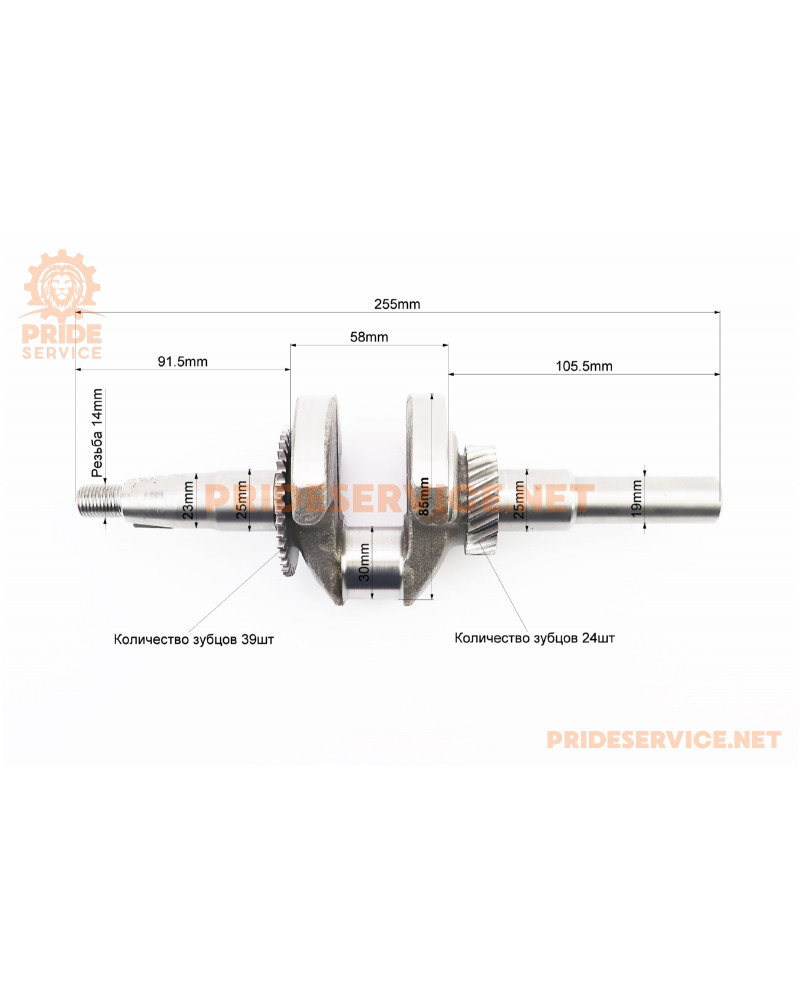 Колінвал 168F/170F (D шийки-30mm, H-85mm, L-255mm) під шпонку D-19mm