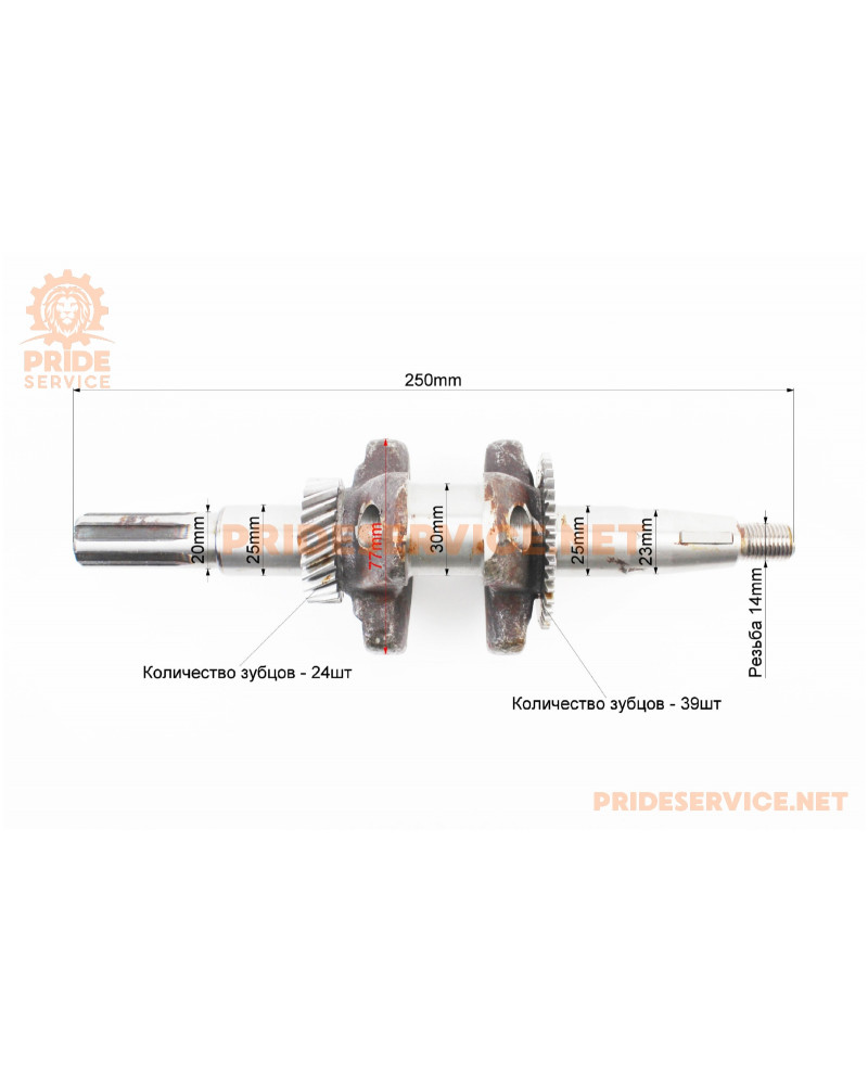 Колінвал 168F/170F (D шийки-30mm, H-85mm, L-250mm) під шліць D-20mm