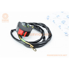 Кнопка зупинки двигуна з проводом на кермо, два дроти 168F/170F/173F/177F/182F/188F/190F тип 3