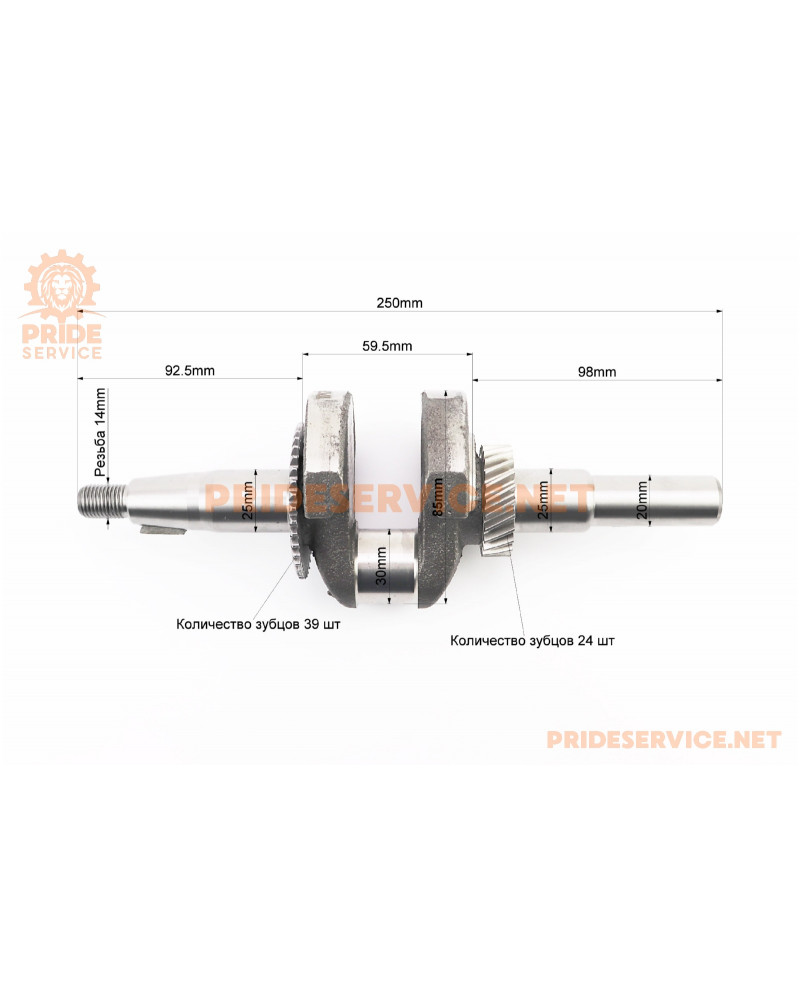 Колінвал 168F/170F (D шийки-30mm, H-85mm, L-250mm) під шпонку D-20mm