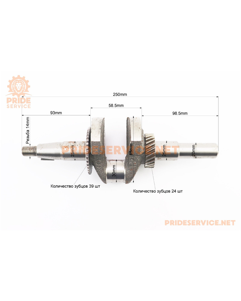 Колінвал 168F/170F (D шийки-30mm, H-85mm, L-250mm) під шпонку D-20mm