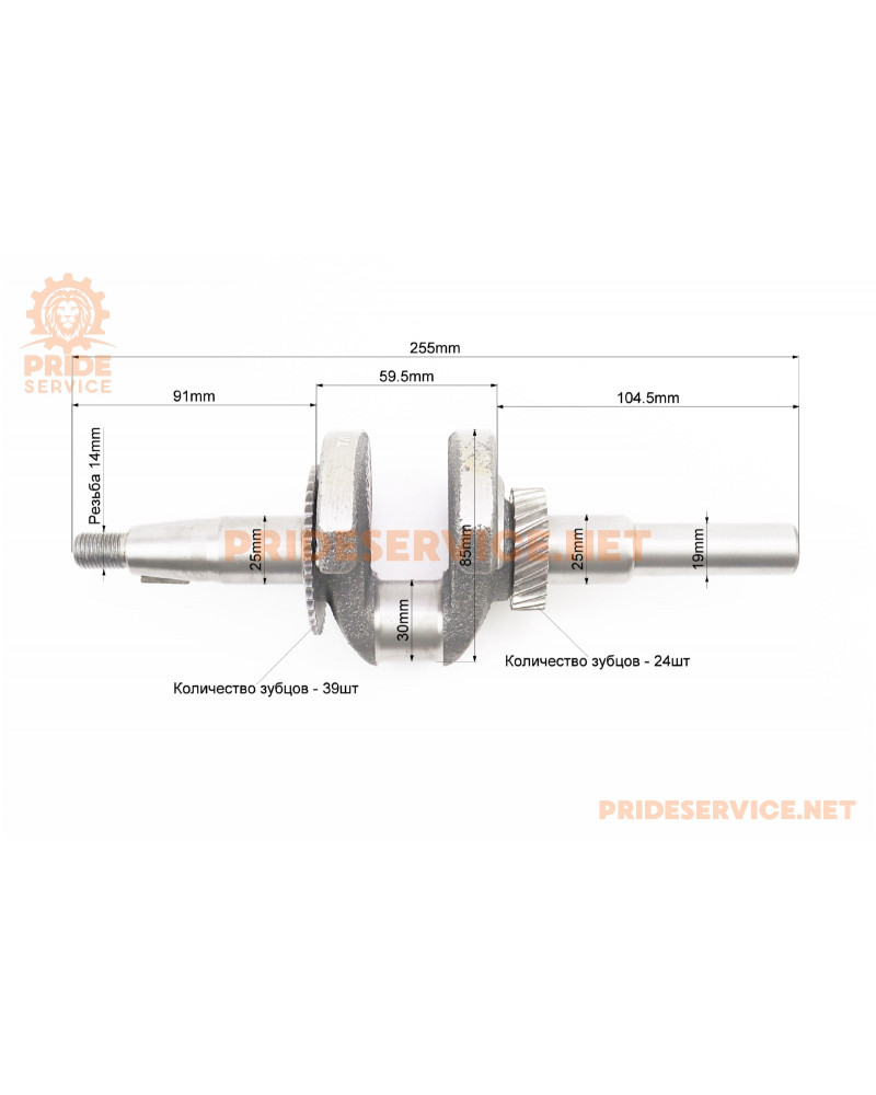 Колінвал 168F/170F (D шийки-30mm, H-85mm, L-255mm) під шпонку D-19mm