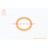 Шайба паливопроводу низького тиску (мідь) 14х18, 5х1