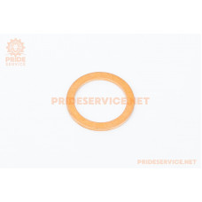 Шайба паливопроводу низького тиску (мідь) 14х18, 5х1