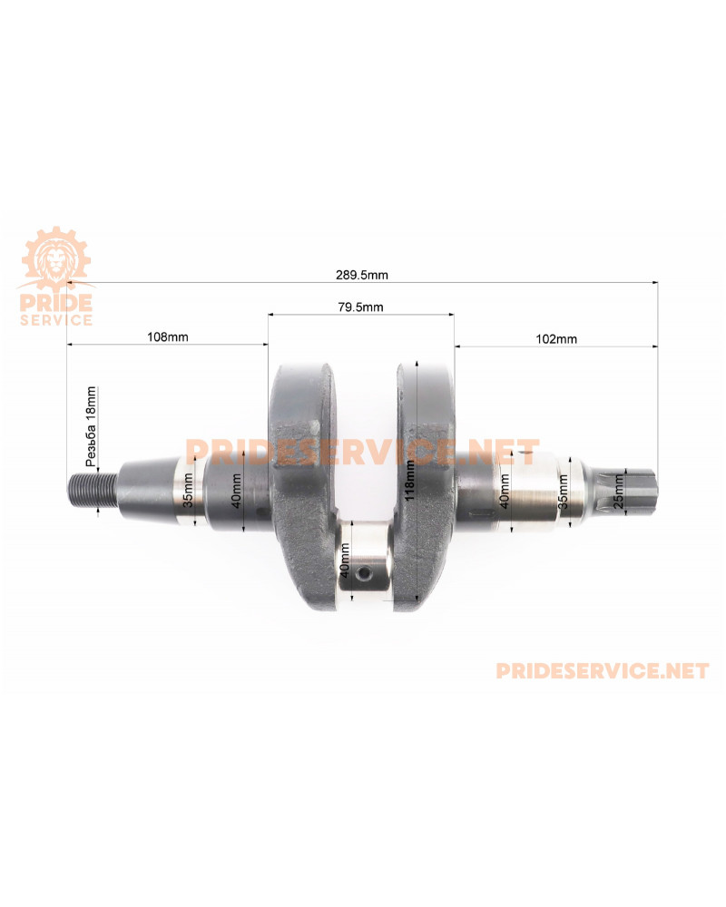 Колінвал 186FA Витязь/Кама (Dшийки-40mm, H-118mm) під шліць