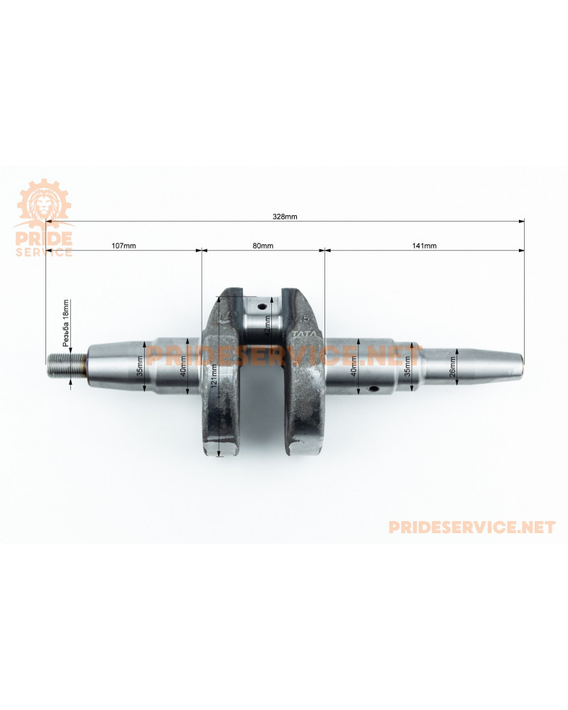 Колінвал 188F (Dшийки-42mm, H-121,0mm) під конус