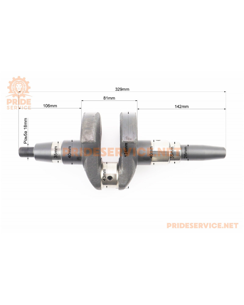 Колінвал 192F (Dшийки-43мм, H-124,0мм) під конус