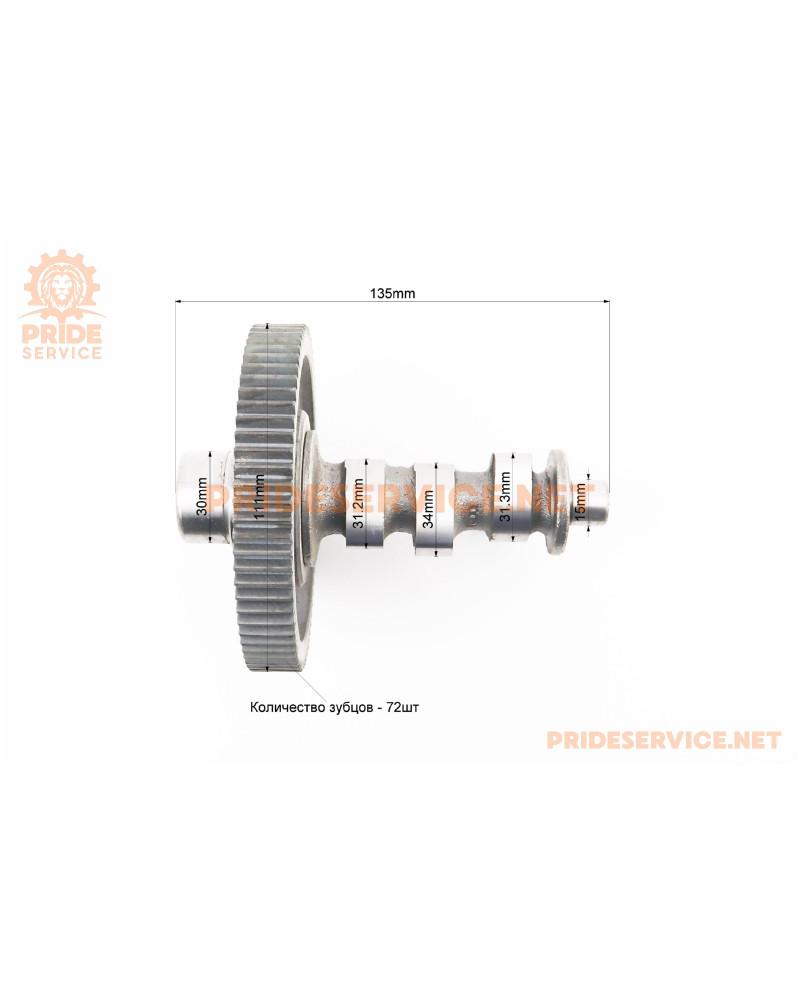 Розподільний вал + шестерня Z-72 к-кт 178F