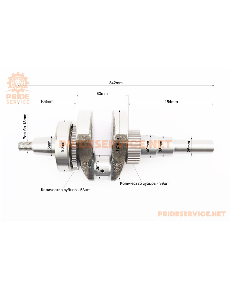 Колінвал 192F (Dшийки-43mm, H-121,0mm) під шпонку d-25mm+шестірні+підшипник, запресований