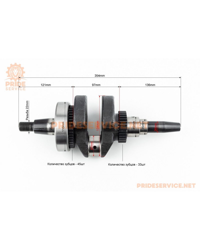 Колінвал 1100F (Dшийки-47мм, H-135мм) під конус+шестірні+підшипник, запресований