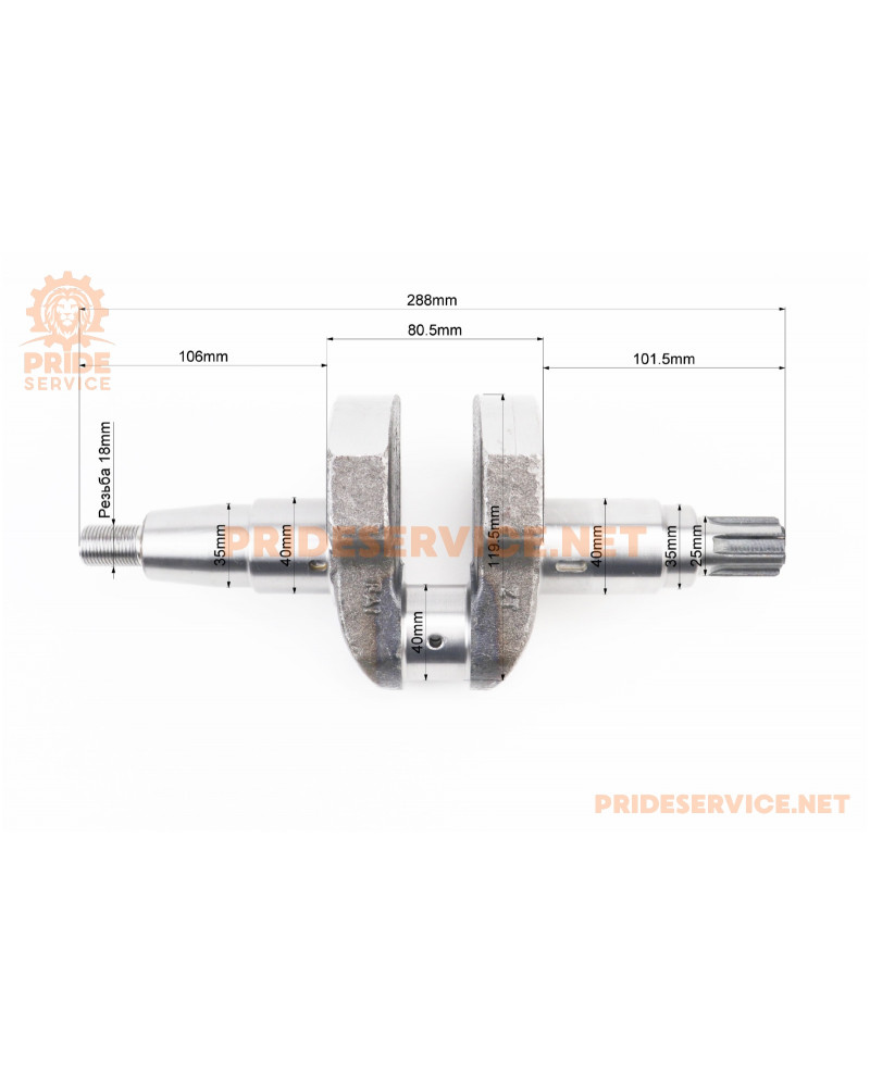 Колінвал 186F (Dшийки-40mm, H-119,5mm) під шліць