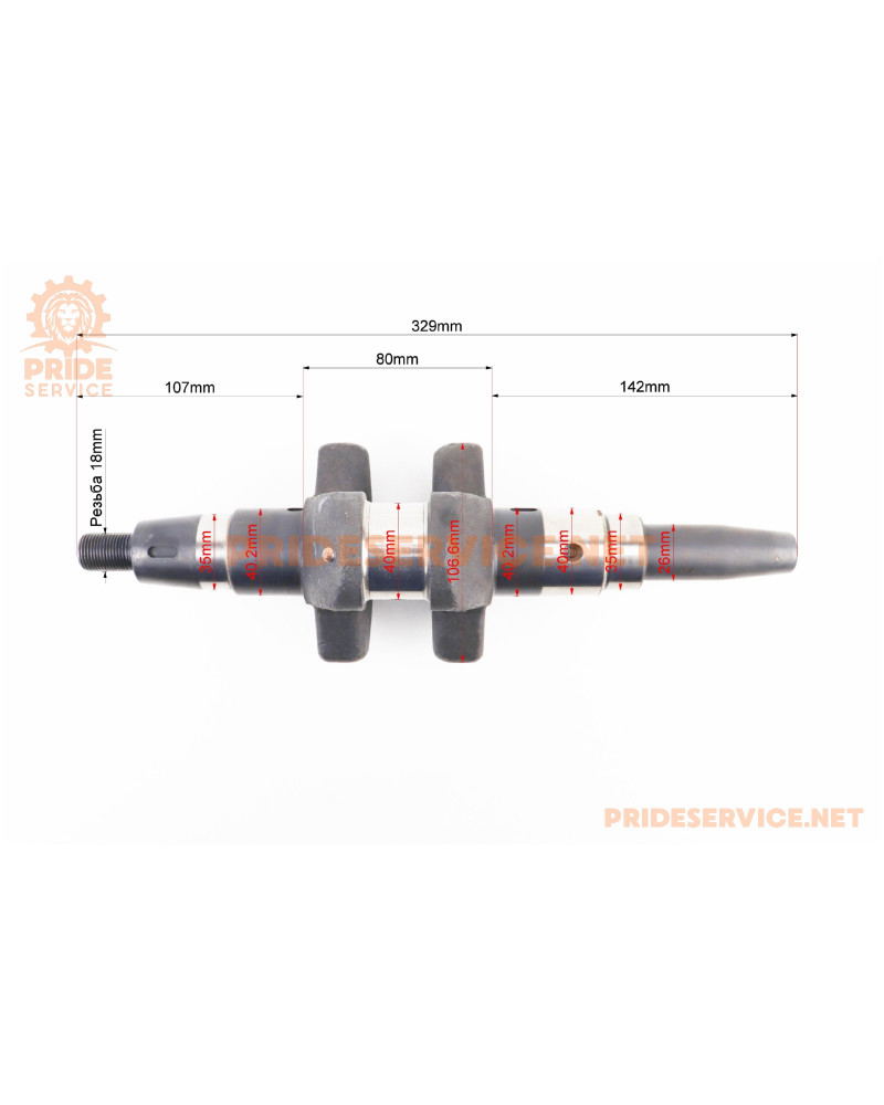 Колінвал 186F (Dшийки-40mm, H-120,2mm) під конус