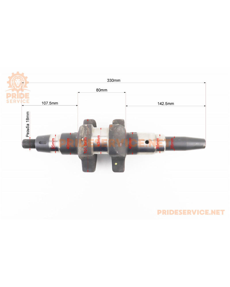 Колінвал 192F (Dшийки-43mm, H-121,0mm) під конус