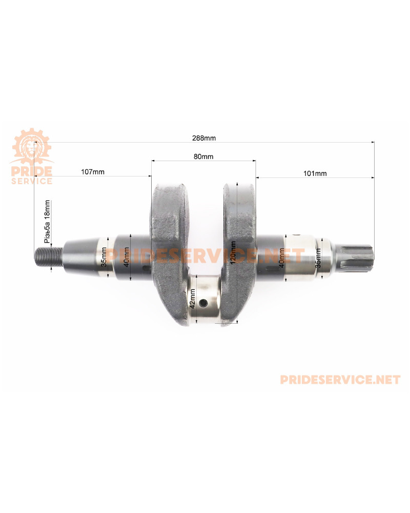 Колінвал 186F ZUBR-186H-WT (Dшийки-42mm, H-120mm) під шліць