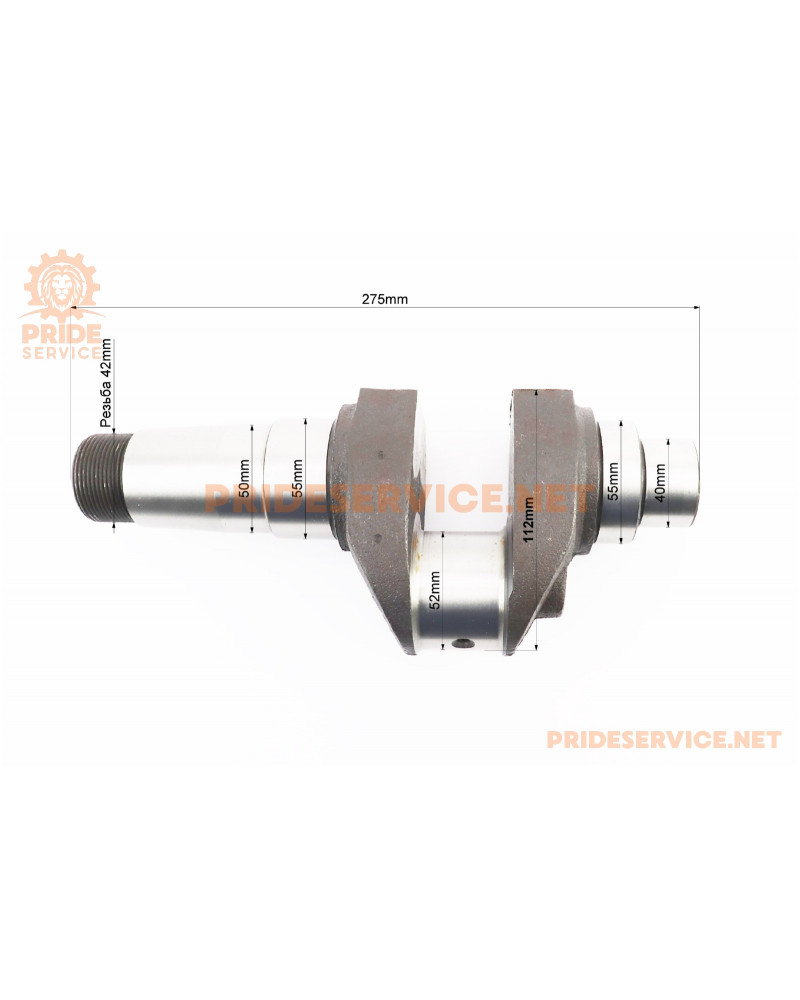 Колінвал R195NM (Dболта-М14x1,5, Dшейки-52mm, H-112mm)