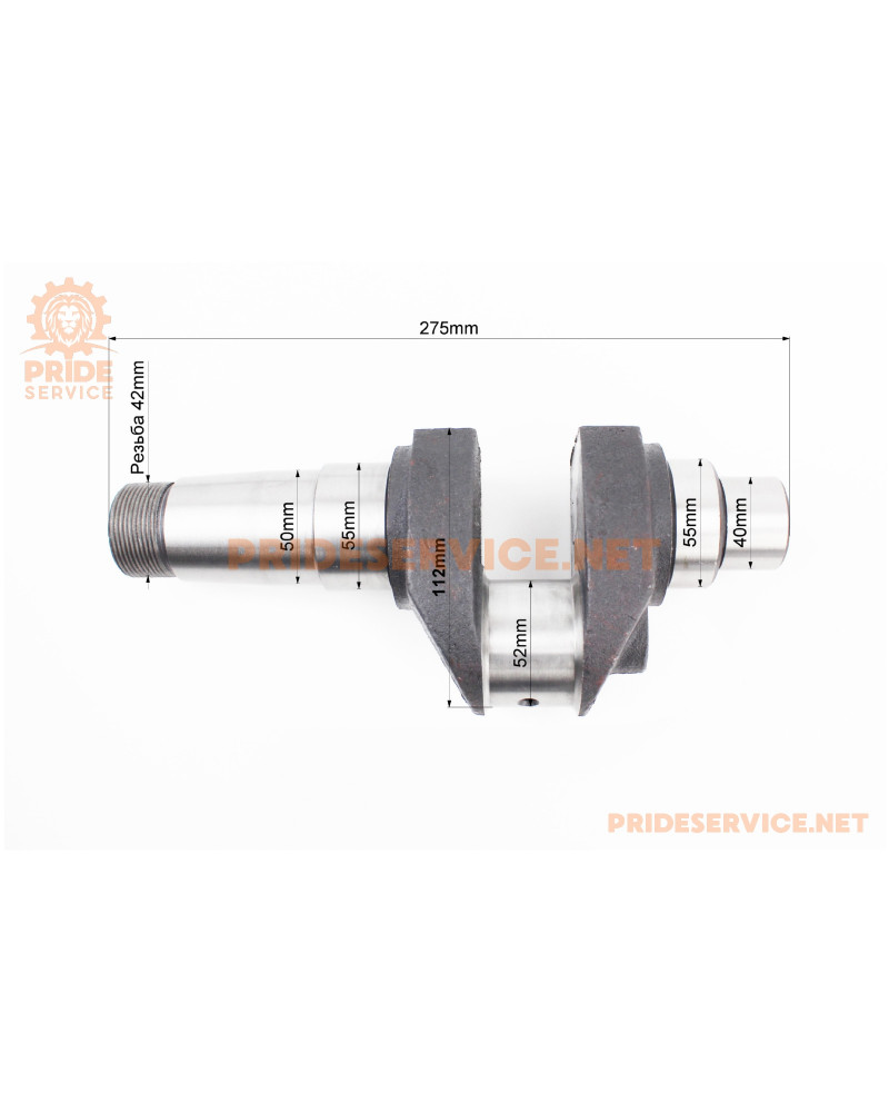 Колінвал R195NM (Dболта-М14x1,5, Dшейки-52mm, H-112mm) +підшипники+шестерня