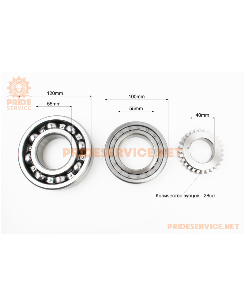 Колінвал R195NM (Dболта-М14x1,5, Dшейки-52mm, H-112mm) +підшипники+шестерня