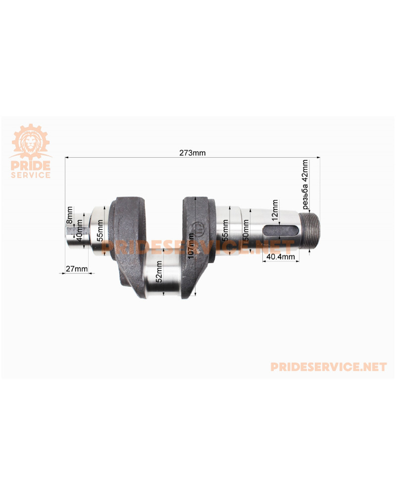 Колінвал R185N/R190N (Dболта-М12x1,5, Dшейки-52mm, H-107mm)